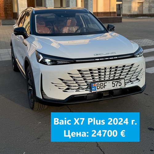Автомобили из Америки в Тирасполе – надежные авто с чистой историей, доставка под ключ.